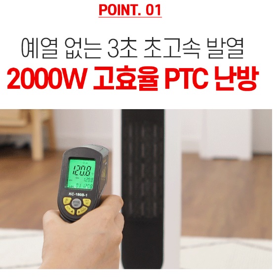 거실용 온풍기 실내 히터 미니 난방기 겨울 난방기 사무실용 난방기