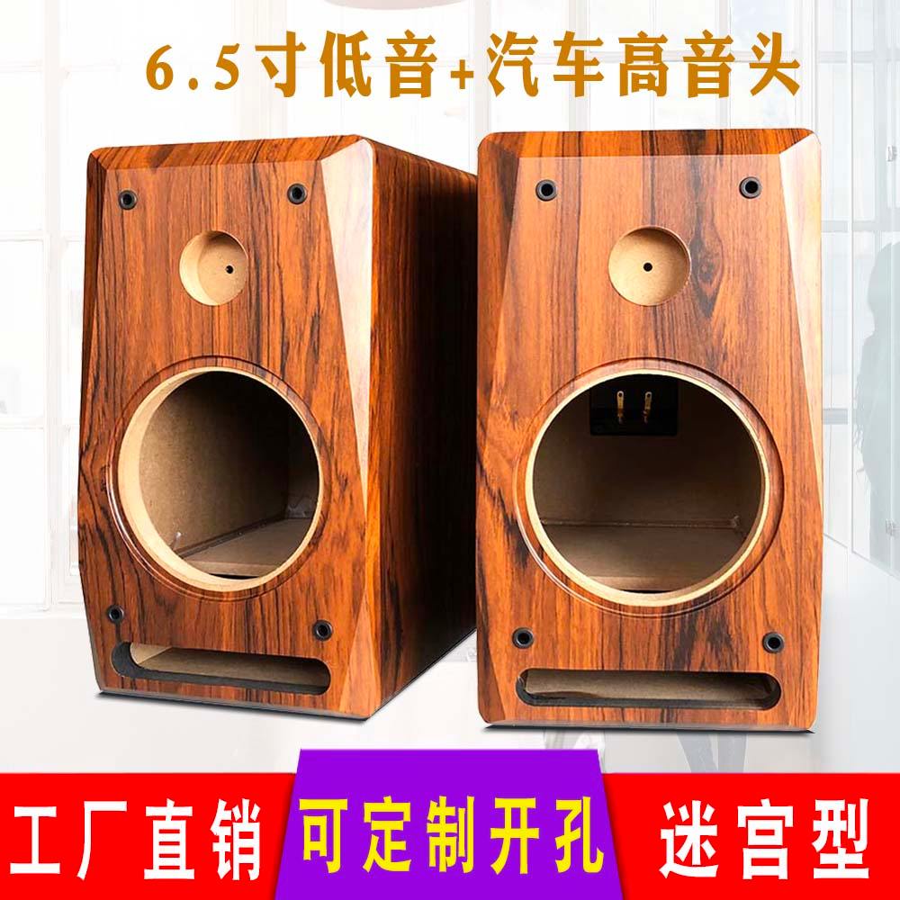스피커박스 6.5 인치 우드 오디오 케이스 이미지 4