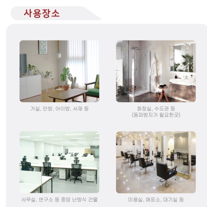 사무실 라디에이터 15핀 대형 라디에이터 업소용 산업용 라디에이터 전기라지에다 이미지 6