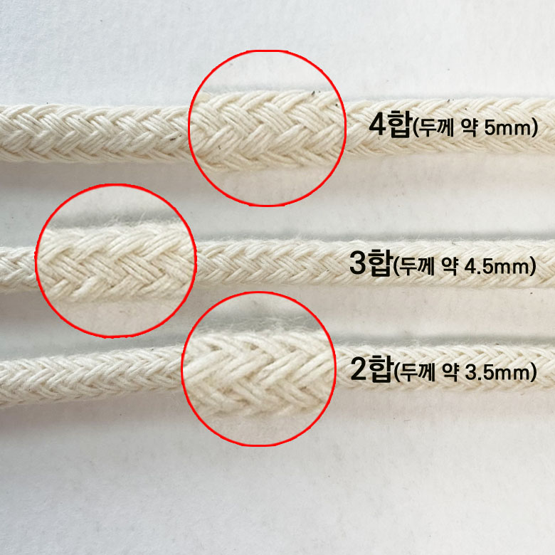 360cm) 떡복이 단추 끈 다용도 면끈 이미지 8