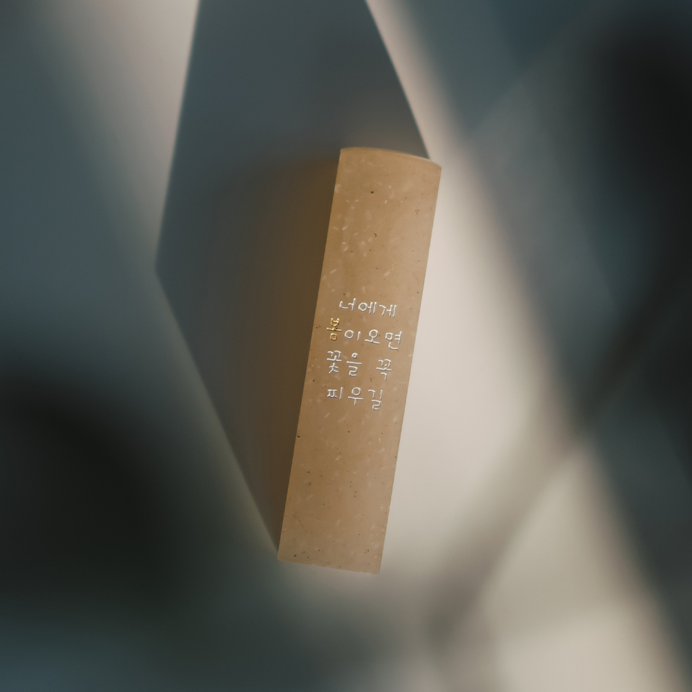 달빛새김 인감도장 수제 아기 커플 단체 졸업선물 심플 달빛체 음각 요녕석