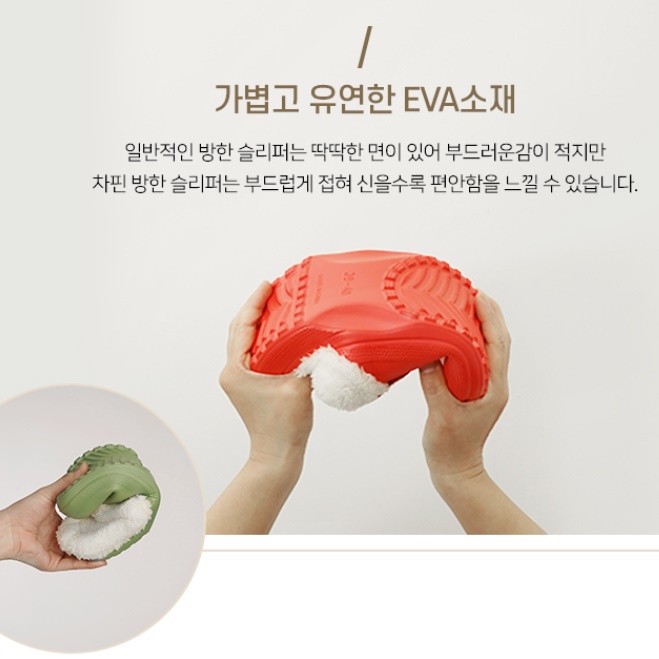 겨울용 보온 실내화 온열 양털 실내 슬리퍼 실내 털신 중학생 - 상세 이미지 2