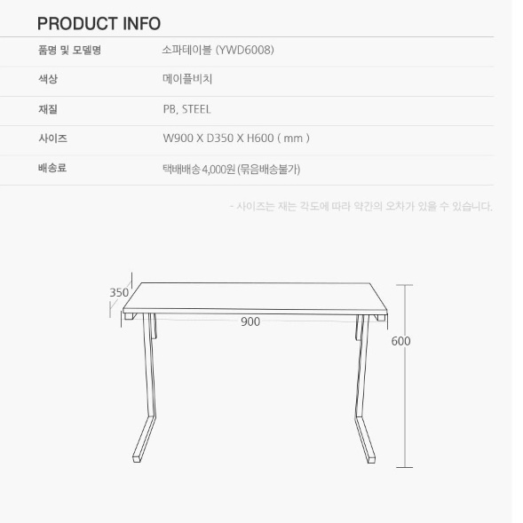 상담용 테이블 회의책상 회의실책상 작업 책상 학원 스터디 미팅 응접 응접실 연회장 강의용