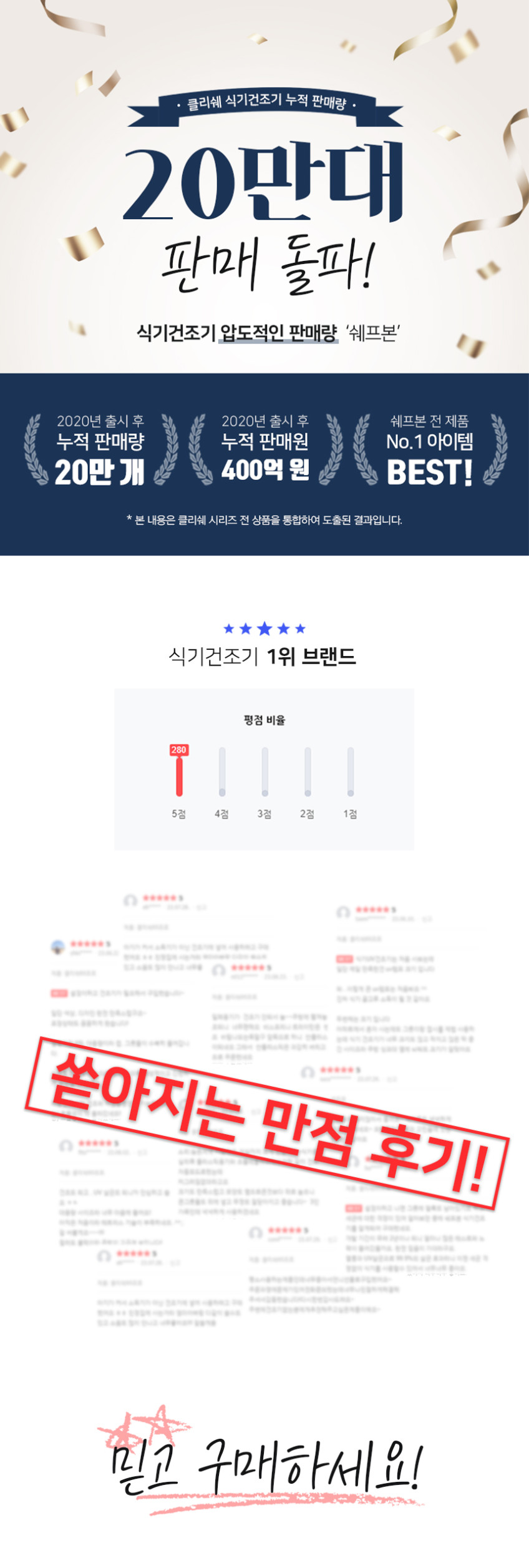 쉐프본 식기건조기 젖병 컵 소독 UV 자외선 살균 양면형 대용량 클리쉐75 판매처 상세 정보 이미지 4