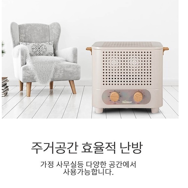 소형 히터 책상 난로 가정용 난방기 업소용 사무실 난방기구 이미지 8
