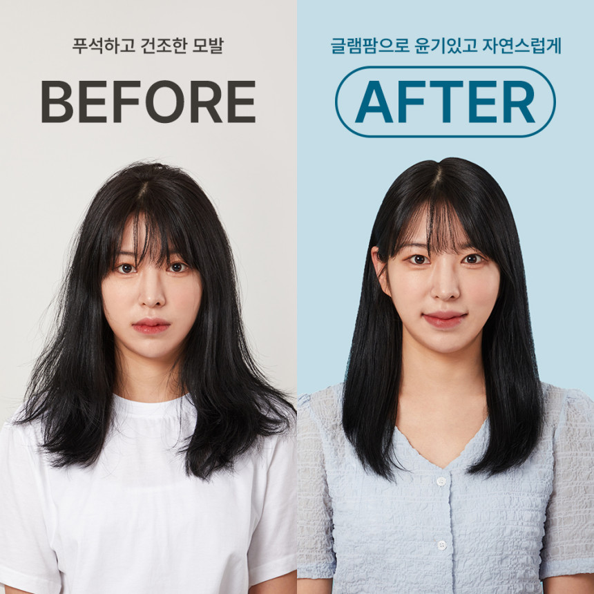 [GP201TBK 글램팜 글램뮤즈 터치 플랫 판고데기 미용실 매직기 블랙 사진 3