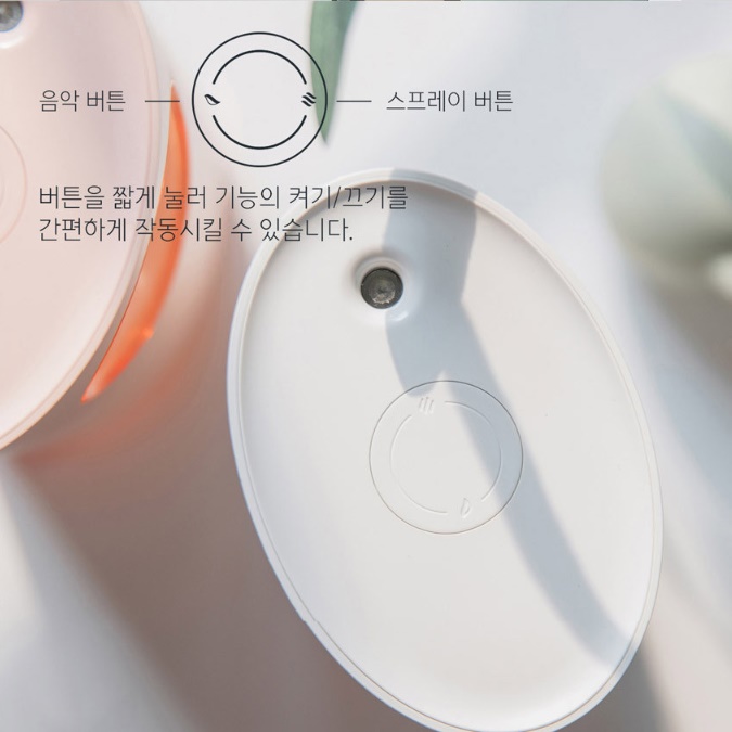 자취방 원룸가습기 작은 아이 방 캠핑용가습기 책상용가습기 - 상세 이미지 4