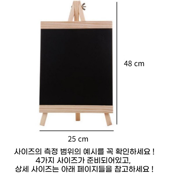 카페용 작은칠판 소형 미니분필칠판 다목적 가게칠판 - 상세 이미지 3