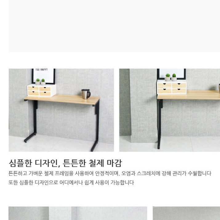 상담용 테이블 회의책상 회의실책상 작업 책상 학원 스터디 미팅 응접 응접실 연회장 강의용