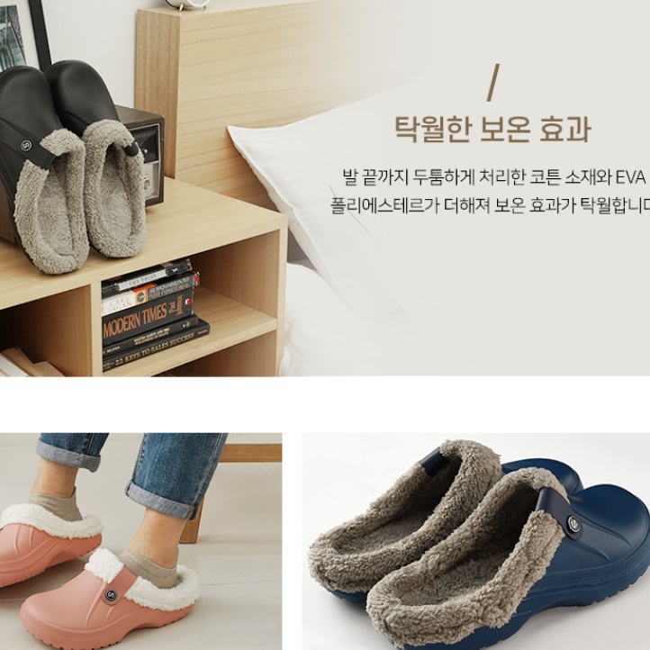 겨울용 보온 실내화 온열 양털 실내 슬리퍼 실내 털신 중학생 - 상세 이미지 3
