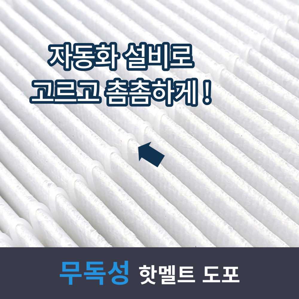 [호환] 자동차 차량용 에어컨 헤파 필터 S07고급형 더스트프로 - 상세 이미지 3