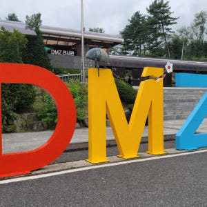 서울 출발: 반나절 DMZ, 제3땅굴, 독개다리 투어 솔직 후기 | 실사용자 리뷰 분석 - 상품 이미지 1