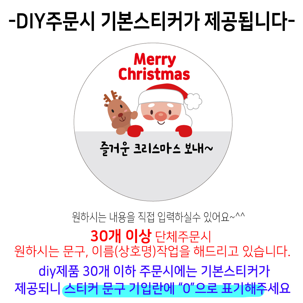 크리스마스 사탕목걸이 어린이집 유치원 교회 단체 성탄절 선물 답례품 DIY 판촉 행사 이미지 6