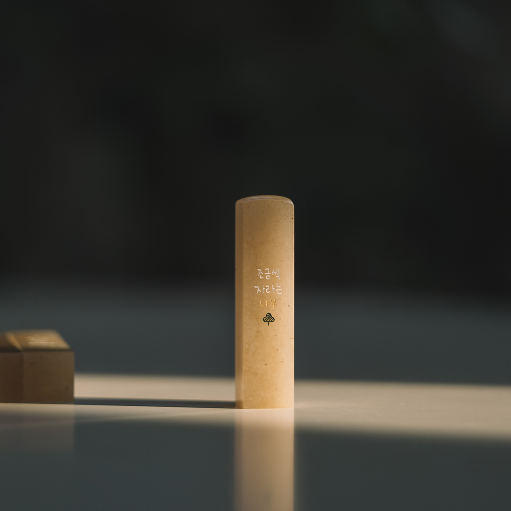 달빛새김 인감도장 수제 아기 커플 단체 졸업선물 심플 달빛체 음각 요녕석