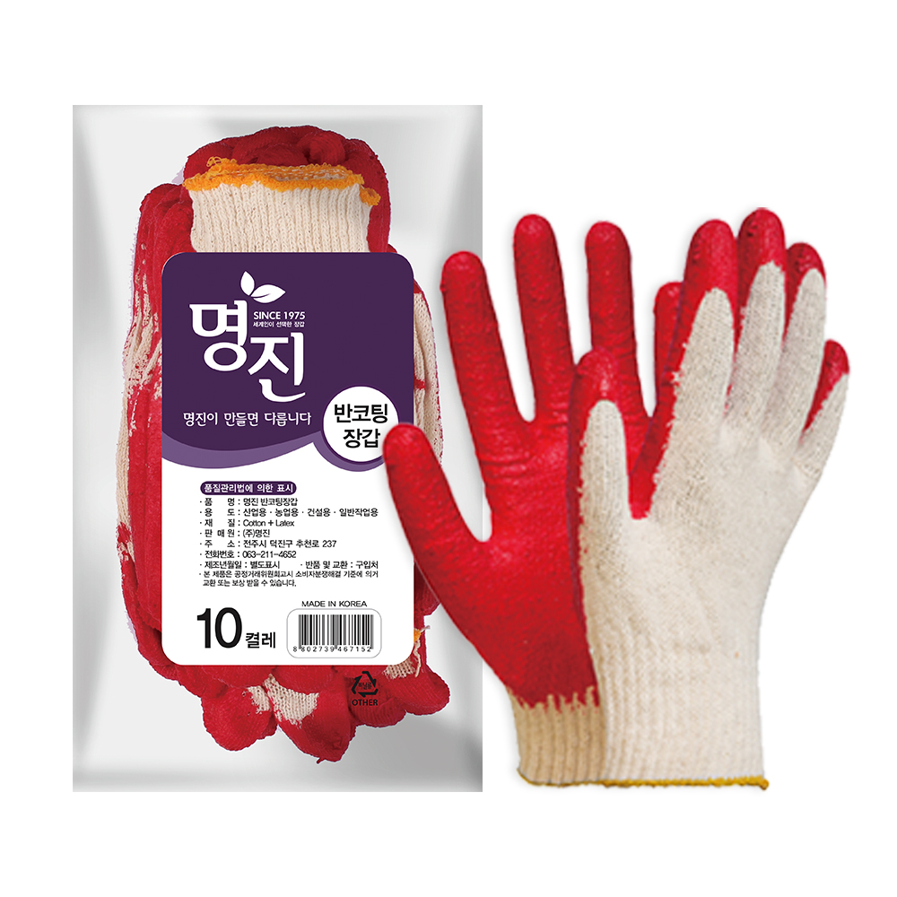 명진 반코팅장갑 목장갑 코팅장갑 10켤레 - 상품 이미지