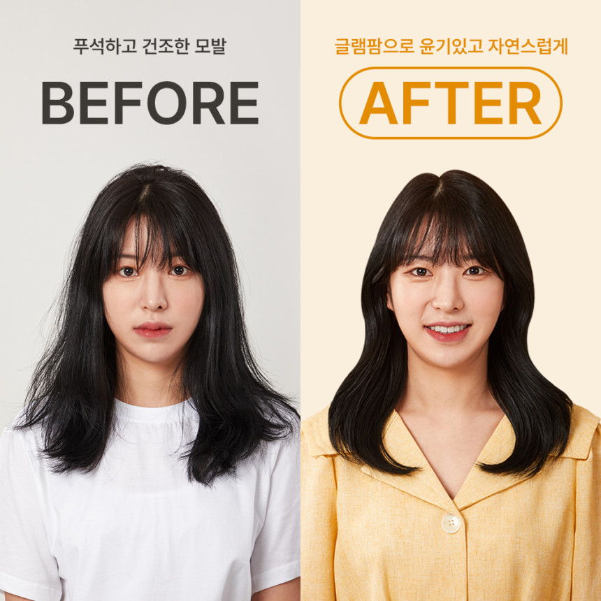 [GP202TBK 글램팜 글램뮤즈 터치 볼륨 미용실 고데기 블랙 사진 3