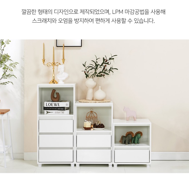 낮은협탁 소형 작은 협탁 침대서랍장 거실미니협탁 - 상세 이미지 4