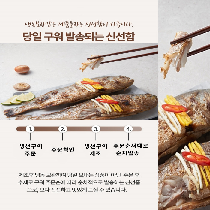 섬마을어부 참숯불에 구운 굴비 33cm 반건조 수제 생선구이 숯불향 밥반찬 제수용 - 상세 이미지 3
