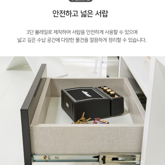 낮은협탁 소형 작은 협탁 침대서랍장 거실미니협탁 - 상세 이미지 2