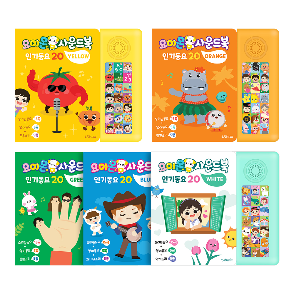 요미몬 사운드북 5종 시리즈/ 컬러별 인기동요 15곡+영어동요 5곡+효과음 5종/ 아기 그림책 이미지 4