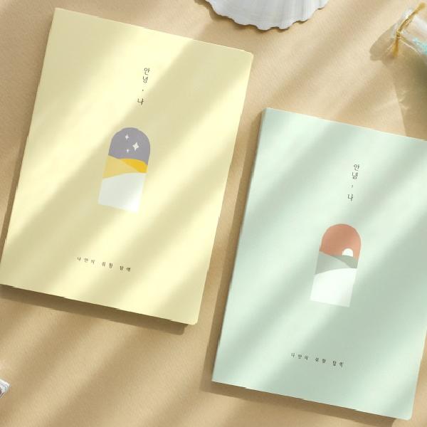24년 다이어리 고급 수첩 소형 작은 다이어리 특이한 감성 다이어리 - 메인 이미지
