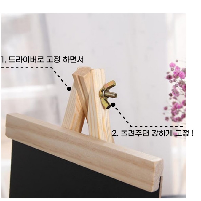 카페용 작은칠판 소형 미니분필칠판 다목적 가게칠판 - 상세 이미지 2