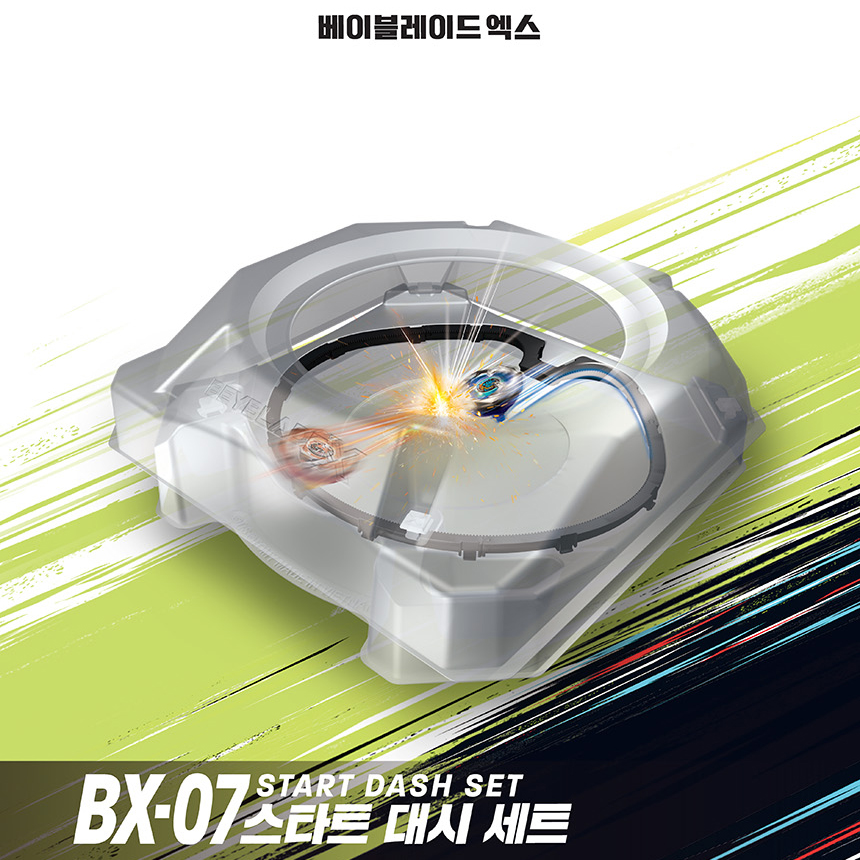 베이블레이드x 팽이 장난감 BX-07 스타트 대시 경기장 세트 남아 초등학생 스티커세트 - 상세 이미지 2