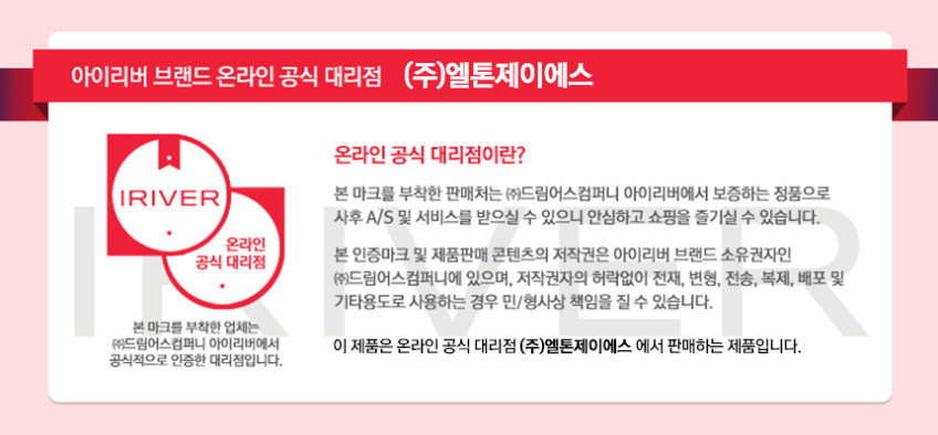 아이리버 블루투스 무선 이어폰 헤드폰 IB-CLIP7 클립형 귀걸이형 게이밍모드 오픈형 판매처 상세 정보 이미지 2