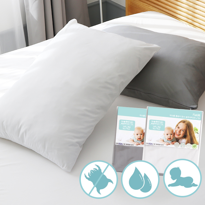 피아블 클래식 방수 베개커버(40x60) 1+1 총2개