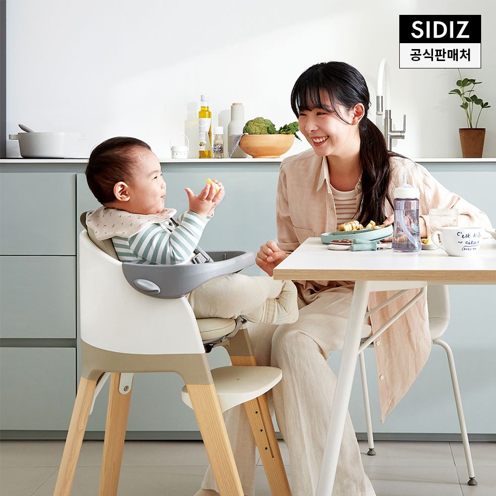 시디즈 몰티 하이체어 아기 식탁 의자 (트레이, 안전벨트 포함)