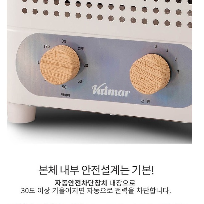 소형 히터 책상 난로 가정용 난방기 업소용 사무실 난방기구 - 상세 이미지 4