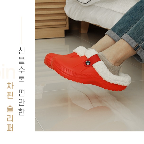 겨울용 보온 실내화 온열 양털 실내 슬리퍼 실내 털신 중학생 - 상세 이미지 5