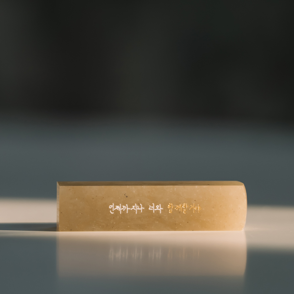 달빛새김 인감도장 수제 아기 커플 단체 졸업선물 심플 달빛체 음각 요녕석