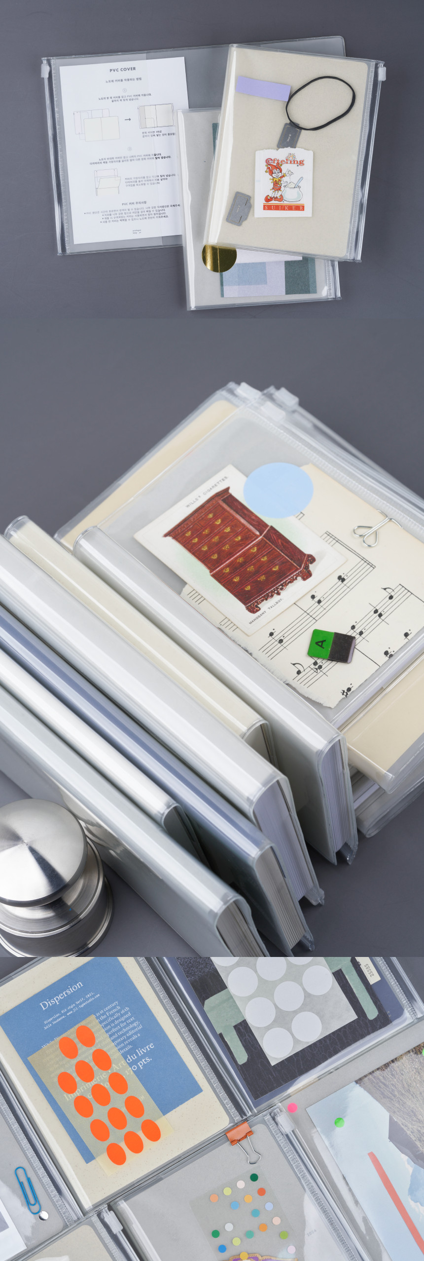 Analogue Keeper PVC Cover (3 sizes)
