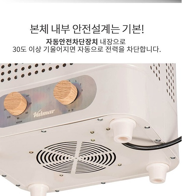 소형 히터 책상 난로 가정용 난방기 업소용 사무실 난방기구 - 상세 이미지 3