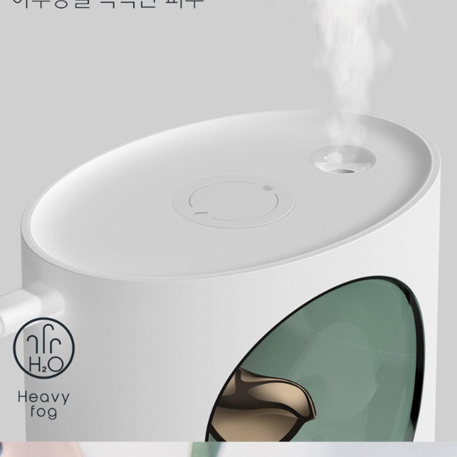 자취방 원룸가습기 작은 아이 방 캠핑용가습기 책상용가습기 - 상세 이미지 5