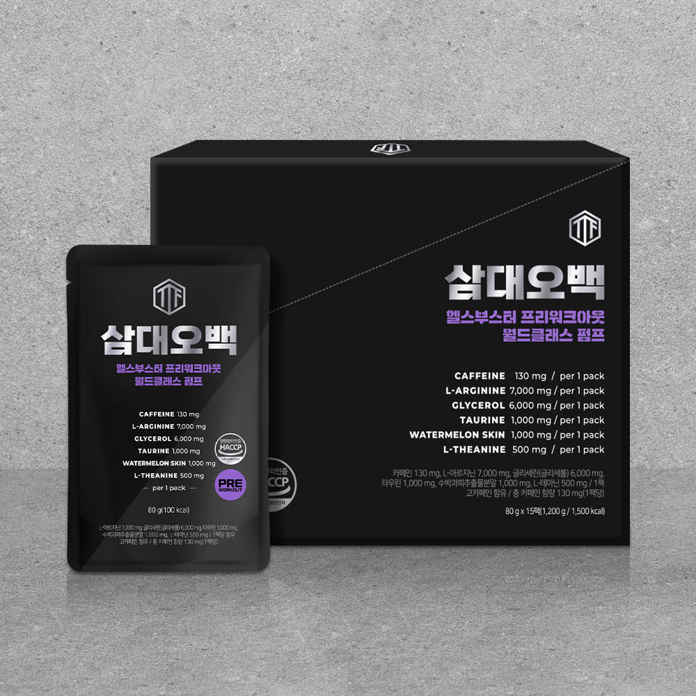 삼대오백 헬스부스터 프리워크아웃 월드클래스 펌프 80gx15포 이미지 3
