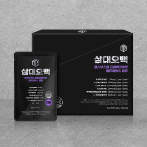 삼대오백 헬스부스터 프리워크아웃 월드클래스 펌프 80gx15포 맛있게 먹은 솔직 후기 - 상품 이미지 3