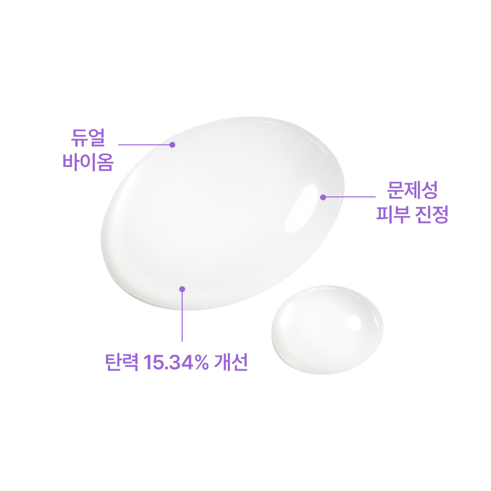 [클리어런스][유통기한:2026.09]로벡틴 인텐스 바이옴 앰플 30ml 이미지 2
