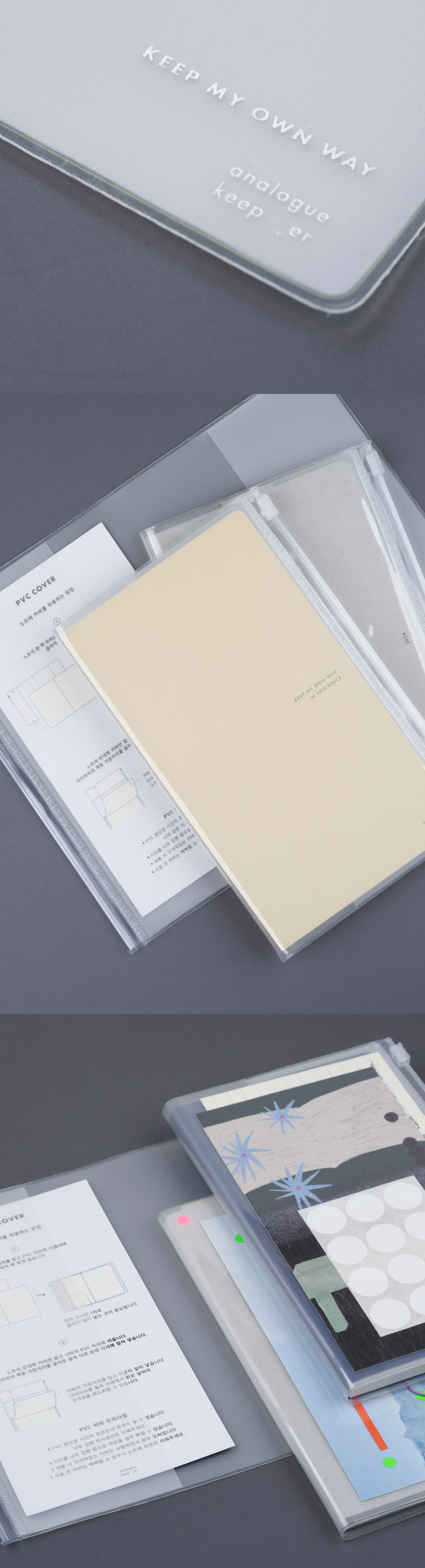 Analogue Keeper PVC Cover (3 sizes)