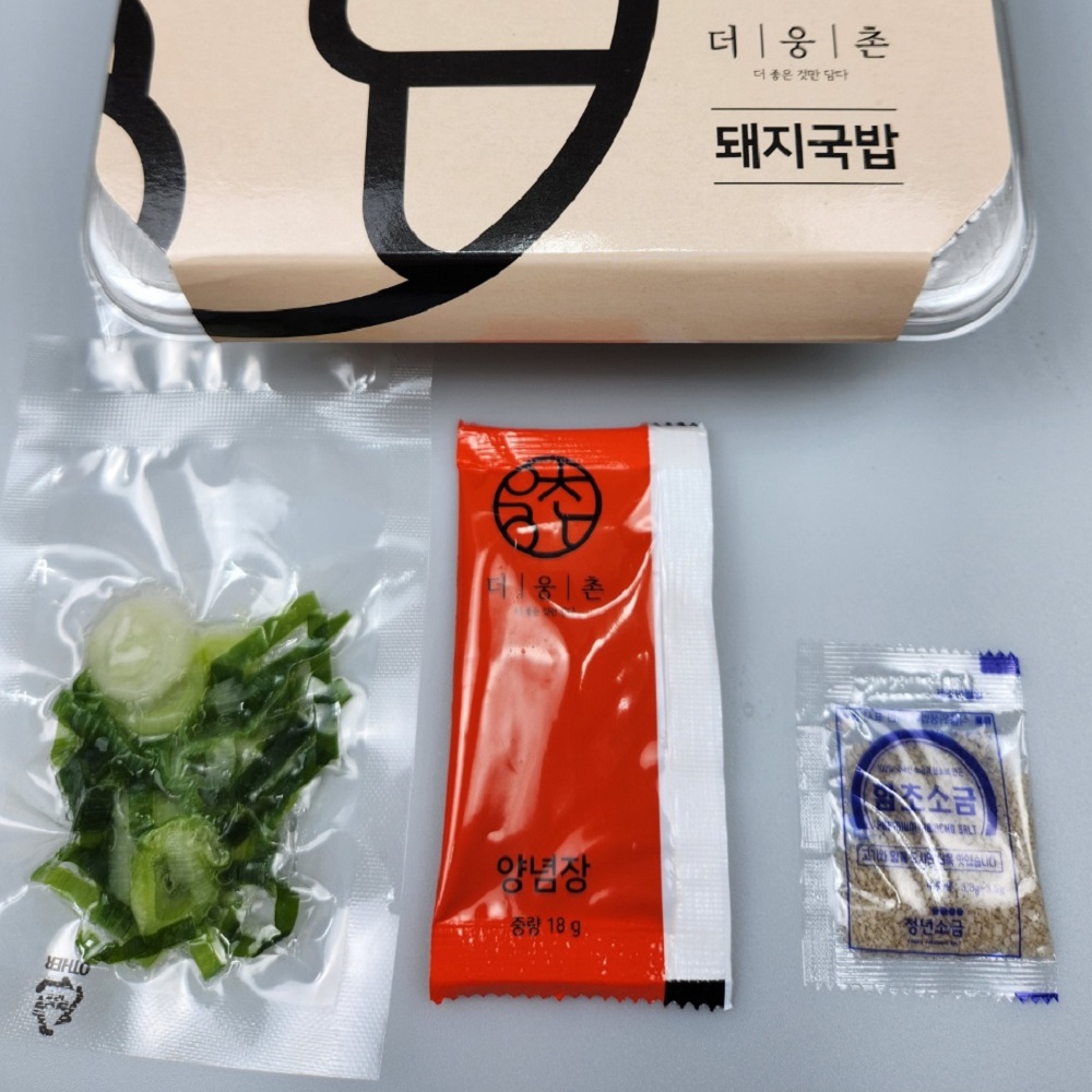 양산맛집 더좋은것만담은 돼지국밥 - 상세 이미지 5