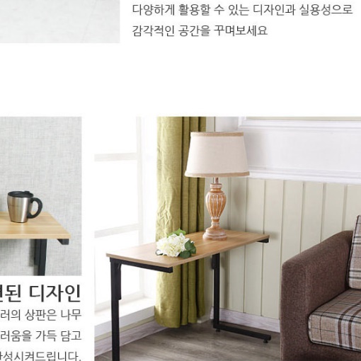 상담용 테이블 회의책상 회의실책상 작업 책상 학원 스터디 미팅 응접 응접실 연회장 강의용