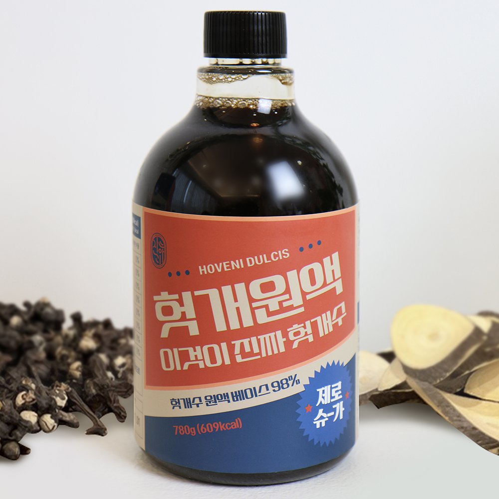 진하리 헛개수 원액 국산 제로슈가 무설탕 무색소 헛개차 진액 - 상세 이미지 3