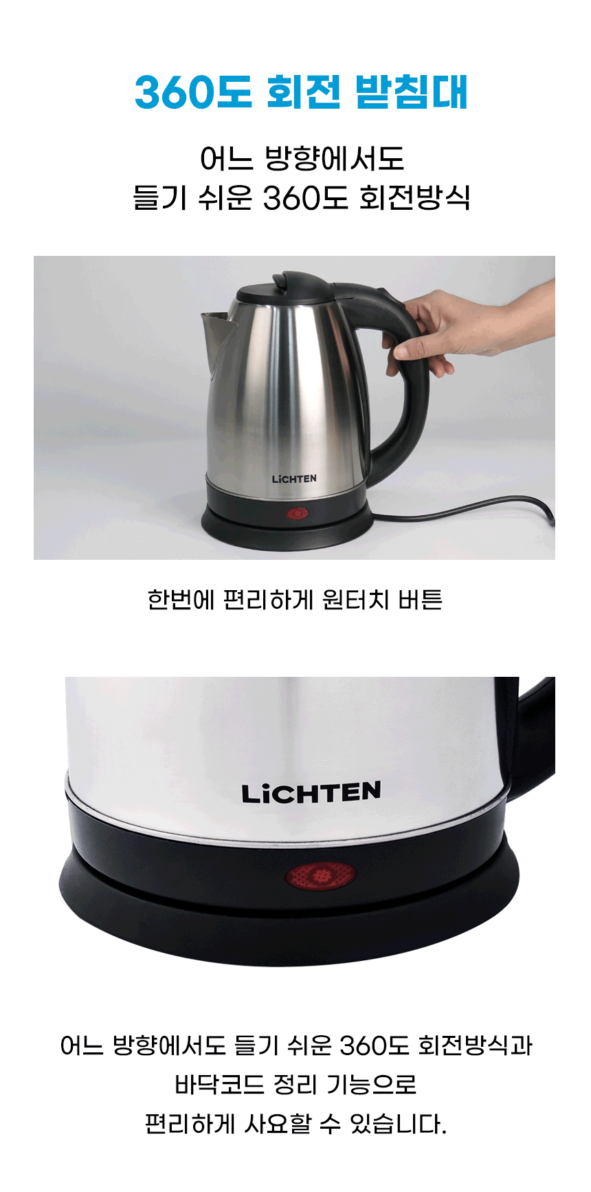 05-%EB%A6%AC%ED%9E%88%ED%85%90-%EC%A0%84%EA%B8%B0%EC%A3%BC%EC%A0%84%EC%9E%90_%EC%83%81%EC%84%B8%ED%8E%98%EC%9D%B4%EC%A7%80.gif?type=wg860