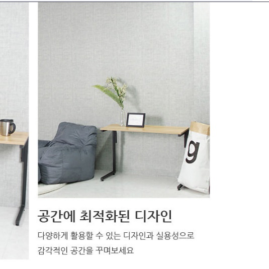 상담용 테이블 회의책상 회의실책상 작업 책상 학원 스터디 미팅 응접 응접실 연회장 강의용