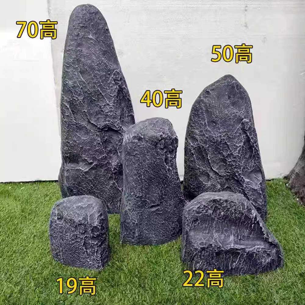 인조돌 조형물 가짜 바위 돌 인테리어 모형 마당 정원 - 상세 이미지 4