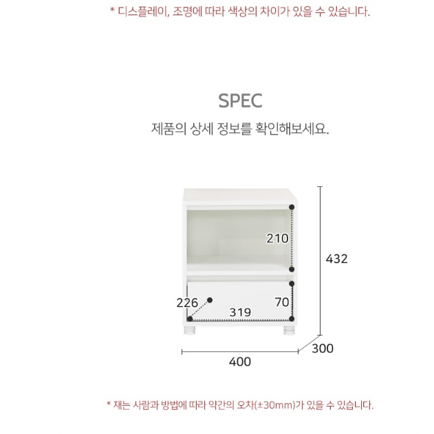 낮은협탁 소형 작은 협탁 침대서랍장 거실미니협탁 - 상세 이미지 5