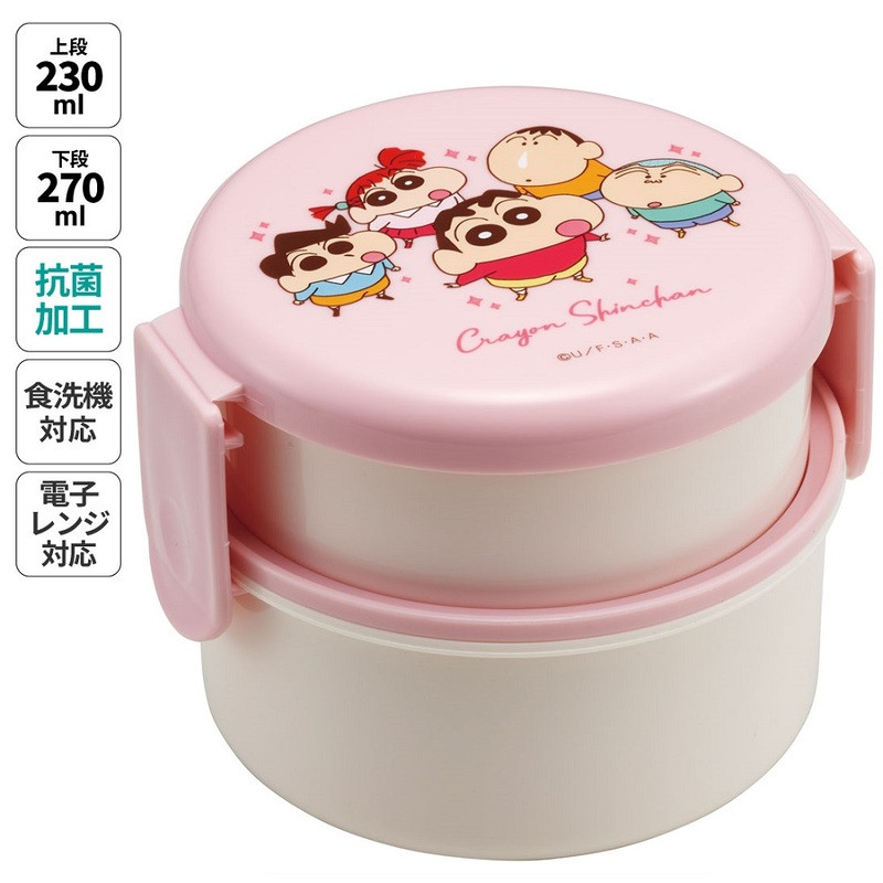 스케이터 짱구 캐릭터 항균 원형2단 포크 도시락 500ml - 주방·식기 - 하카타몰