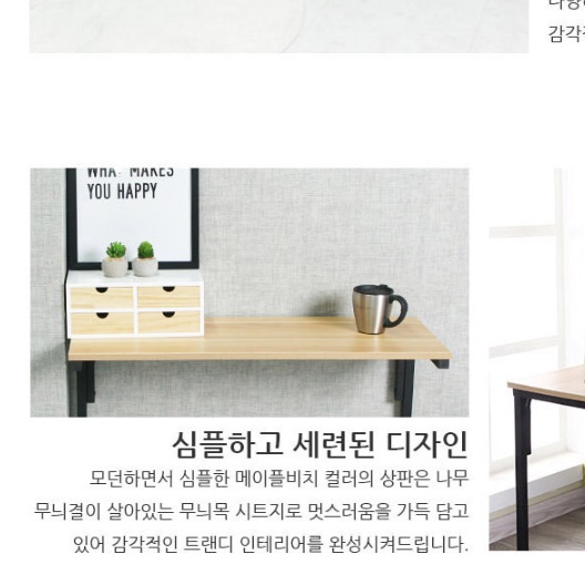 상담용 테이블 회의책상 회의실책상 작업 책상 학원 스터디 미팅 응접 응접실 연회장 강의용