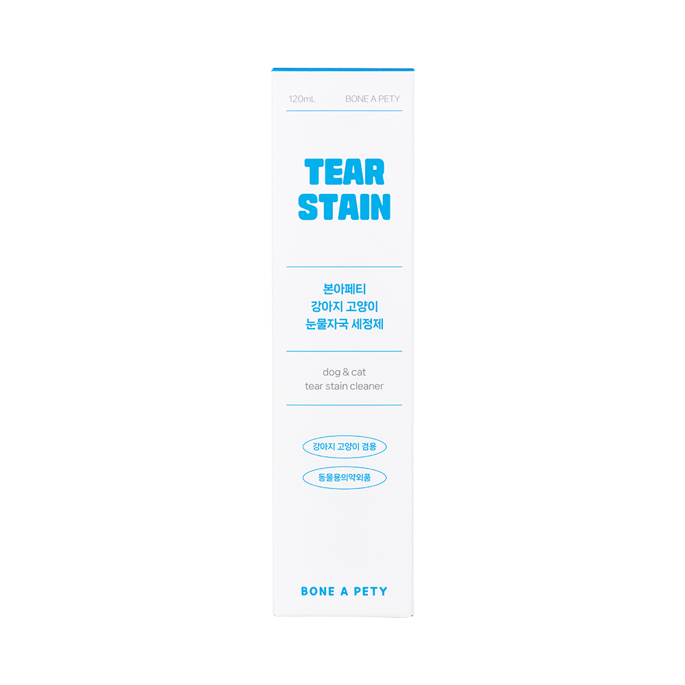 본아페티 강아지 고양이 눈물 자국 세정제 티어스테인 클리너 눈곱 눈꼽 120ml, 1개 - 상세 이미지 2